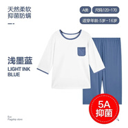 E.U.V莫代爾兒童睡衣男女童春秋薄款女孩中大童男孩夏季空調(diào)服長袖家居 淺墨蘭（拼色）【七分袖5A抑菌】 160