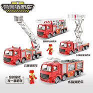 靈令魚 消防車玩具男孩3歲兒童合金玩具汽車模型生日禮物 四只-登高+升降+水罐+云梯消防車