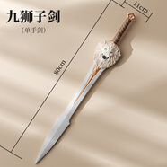 酷維漫新型軟膠玩具刀劍 兒童安全仿真武器模型男孩禮物大號寶劍未開(kāi)刃 九獅子劍
