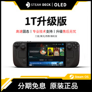 STEAMsteamdeck oled掌機windows游戲機雙系統steam deck原裝 分期免息 OLED美版 512G升級1T[單系統]