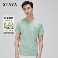 斯得雅（STAVA）T恤男士桑蠶絲圓領(lǐng)純色修身透氣短袖夏季時尚帥氣百搭舒彈上衣男 淺綠色 L (170)