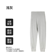euv兒童高腰秋褲男童女童秋冬護肚棉毛褲德絨小孩大童內穿線褲 淺灰 140cm
