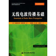 【正版舊書】無線電波傳播基礎(chǔ)