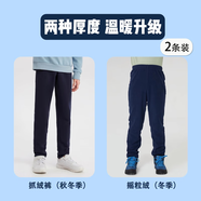 迪卡儂男童褲子兒童春秋季戶外透氣運(yùn)動長褲學(xué)生運(yùn)動褲男KIDS 【兩件套】抓絨褲+搖粒絨 145