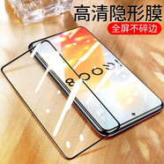 邁朗詩(shī) 適用IQOO8鋼化膜V2136A手機膜高清護眼全屏覆蓋防爆玻璃手機貼膜 IQOO8大視窗【高清抗指紋】2片裝