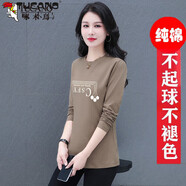 啄木鳥長(zhǎng)袖t恤女2022新款T恤女春秋棉T恤中長(zhǎng)款打底衫好色印花日系風(fēng)女 咖啡色 M _建議70-95斤
