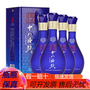 衡水老白干產(chǎn)地直發(fā)衡水老白干 老白干香型白酒【喜宴專享】 40度 480mL 4瓶 藍(lán)鉆V6