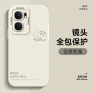 圖千尋 適用iqooneo9手機殼2024男新款vivo卡通簡約創(chuàng)意9pro液態(tài)硅膠8趴趴小新7女款7se防摔保護(hù)套 古董白-白底趴趴小新 iqooneo9