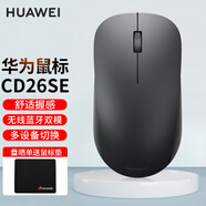 華為鼠標(biāo)藍(lán)牙無線原裝第二代商務(wù)辦公matebook14 13 16 XPro筆記本平板電腦鼠標(biāo) 華為藍(lán)牙無線鼠標(biāo)CD26 SE【灰色】