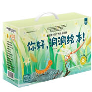 小笨熊啟智洞洞書（全12冊(cè)）禮盒裝3-6歲(中國(guó)環(huán)境標(biāo)志產(chǎn)品 綠色印刷)