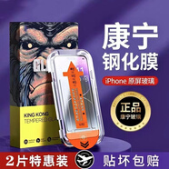 飛膜寶榮耀90GT除塵倉鋼化膜全屏高清防爆無(wú)白邊康寧手機膜無(wú)塵倉保護膜 榮耀 90 GT【+貼膜工具】 普通鋼化膜/不帶除塵效果一片裝