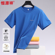 恒源祥100%純棉繡花短袖T恤男士圓領(lǐng)夏季薄款上衣HJ050 中蘭 170/92A 