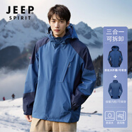 JEEP SPIRIT吉普沖鋒衣外套女冬季三合一加絨風(fēng)衣女士戶外防風(fēng)登山滑雪服裝男 牛仔藍(lán)【男款】 5XL