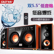 先科（SAST）SA-6601電腦音響臺式家用藍牙重低音炮有源桌面喇叭大功率客廳筆記本多媒體游戲音箱