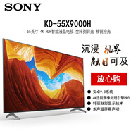 【尾貨機】索尼（SONY）KD-X9000H 4K超高清 HDMI2.1 安卓智能 游戲系列液晶電視 KD-55X9000H（55英寸）