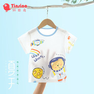 纖絲鳥(niǎo)兒童T恤男女童夏季短袖上衣中小童薄款休閑寶寶衣服 登月小熊