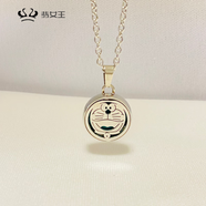 拾想香薰項(xiàng)鏈擴(kuò)香瓶時(shí)尚香薰精油扣項(xiàng)鏈夏季網(wǎng)紅力薦銀色吊墜情侶 卡通款哆啦A夢(mèng)-銀色-15mm +10個(gè)