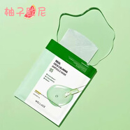 唯拉珠韓國wellage維拉珠透明質(zhì)酸清爽深層保濕補水玻尿酸滋養精華 wellage積雪草舒緩面膜10片