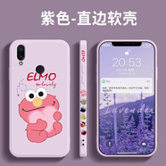 夢(mèng)逸軒華為Nova3e彩殼ANE-AL00手機套N0VA3E防摔軟硅膠全包直邊磨砂男女保護情侶卡通潮  （草紫色）愛(ài)心毛絨（簡(jiǎn)約單殼款）XH