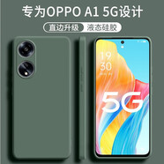 梵黛適用OPPO A1手機殼新款oppoa1硅膠殼PHS110鏡頭全包圍防摔后殼超薄簡約男款女保護套 液態(tài)硅膠殼-暗夜綠