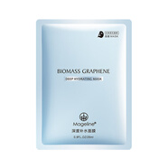 麥吉麗（Mageline）蠶絲石墨烯黑膜紅茶薰衣草黃糖清潔面膜補水保濕清潔痘618大促 深度補水面膜一片