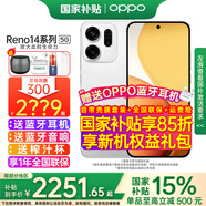OPPO【補(bǔ)貼立減15%】OPPO Reno14新品手機(jī)5G高清長(zhǎng)焦實(shí)況照片人魚姬潮流配色I(xiàn)P69滿級(jí)防水游戲智能 日月光 12GB+256GB 官方標(biāo)配【全國(guó)聯(lián)保】