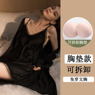 貓惑純欲冰絲睡衣女士帶胸墊吊帶仿真絲情趣睡裙家居服七夕情人節(jié)禮物 黑色【帶胸墊】【睡裙+睡袍】 L 【適合95-115斤】