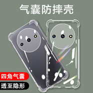 卡歐丹  適用nubia努比亞小牛手機殼簡約透明氣囊款努比亞 小牛保護套硅膠防摔保護Nubia NX302J保護殼5G 【透明氣囊殼】 努比亞 小牛