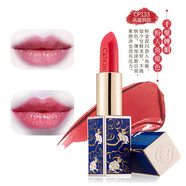 卡婷（CATKIN） 卡婷口紅 長(cháng)相思點(diǎn)絳唇口紅套盒CP133 千里嬋娟粉人魚(yú)姬色