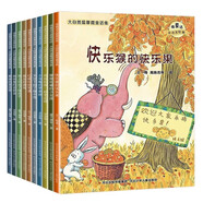 大自然溫馨微童話集 10冊 注音美繪版 王一梅 冰波作品 童話故事書 獲獎繪本故事 一二三年級課外讀物