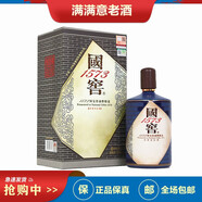 瀘州老窖國窖1573書香門第/金榜題名 濃香型白酒 55度1L 2022年 1瓶 書香門第