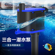 SICCE魚缸三合一潛水過濾泵帶增氧水族箱魚缸抽水泵過濾設(shè)備 A80功率（25W）