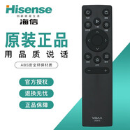 海信（Hisense）原裝VIDAA智能藍牙語(yǔ)音遙控器網(wǎng)絡(luò )電視機紅外遙控板 CN3V75
