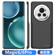 諾康士新款榮耀Magic6Pro背夾充電寶榮耀Magic5/4/Play夾背電池Nova6/5快充一體大容量移動(dòng)電源手機(jī)殼 榮耀Magic6/6Pro【全新升級(jí)版】磨砂黑