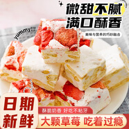 康泉無(wú)花果奶芙海鹽開(kāi)心果櫻花味草莓羊奶芙長(cháng)條雪花酥零食拉絲糕點(diǎn) 草莓羊奶芙500g（約25個(gè)）