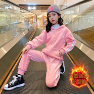 巴妮巴妮女童金絲絨套裝秋冬裝新款衛(wèi)衣套裝洋氣女孩運動服兩件套兒童時尚 粉紅色 150碼建議140cm
