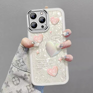 【品質(zhì)原裝】適用自帶鏡頭膜蘋果15ProMax手機殼立體愛心女款iphone13全包14Pr 立體愛心&透白自帶鏡頭膜 iPhone13