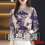 口旋女半高領(lǐng)打底衫春秋款可外穿長袖t恤女打底時尚洋氣面料 21158紫色荷葉-半高/領(lǐng)長/袖上衣 2XL 建議125-140斤