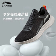李寧跑步鞋男鞋夏季新款鞋子網(wǎng)面跑鞋減震運動鞋慢跑鞋 標準黑（網(wǎng)面） 40