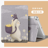 蘋(píng)果平板電腦愛(ài)派iPad474A1822A1893A2270A2602A2197A1584A1670 