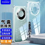 Freeson 適用榮耀X60手機(jī)殼保護(hù)套簡約輕薄全包鏡頭防摔清透軟殼【四角氣囊防撞-附掛繩】透明