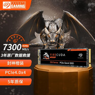 希捷（SEAGATE）SSD固態(tài)硬盤 M.2 NVMe 酷玩/酷魚 Q5系列 希捷酷玩530系列 PCIe4x4/五年保 2TB