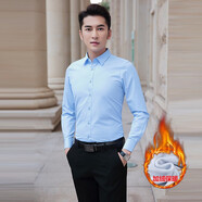 卡度頓白襯衫男長(zhǎng)袖春秋新款男士商務(wù)休閑純色免燙修身職業(yè)正裝工裝襯衣 天藍(lán)色（加絨） XL