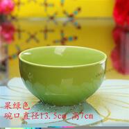 百春寶不同顏色的碗 2個家有兒女餐具彩色大號陶瓷碗 家用創(chuàng)意時尚情侶 5.5英寸 果綠