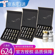 嬌瑪仕水光瑩潤(rùn)玻尿酸修護(hù)原液補(bǔ)水保濕18支/盒 三盒裝