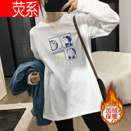 熒系【撿漏專區(qū)】歐洲站棉白色長(zhǎng)袖T恤女寬松歐貨ins潮中長(zhǎng)款秋冬加絨加厚打底衫新品。 T3071白(加絨款) M