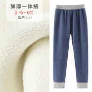 多妙屋兒童保暖褲德絨秋冬加絨加厚男童秋褲女大童打底褲T3777藍(lán)灰140