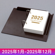 2025年創(chuàng)意塑料臺座桌面擺件倒計時365天計劃本式單向翻頁日歷商務(wù)辦公手撕記事臺歷禮盒裝定制 簡約咖啡色日歷臺座