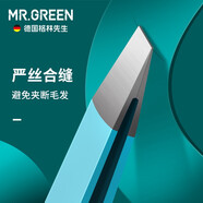 MR.GREEN德國品牌眉夾進(jìn)口不銹鋼眉夾子貼假睫毛拔毛器修眉鑷子拔胡子胡須 藍色 1件