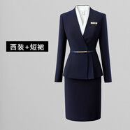 威世品職業(yè)裝女裝套裝新款春秋季小西裝氣質(zhì)珠寶酒店前臺客服工作服西服 (藏藍色)西裝+半身裙 L 建議108-117斤
